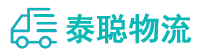 重庆到汉滨区物流公司